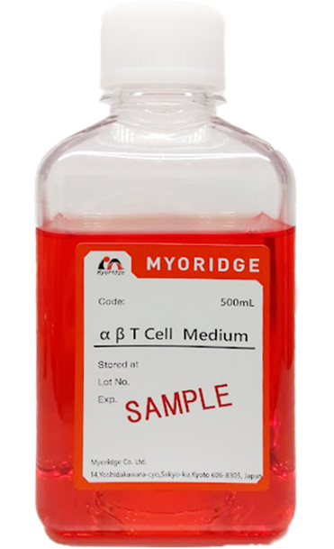 αβT Cell シリーズのボトル画像